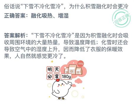 ����ׯ԰��ѩ���仯ѩ�� ����ׯ԰���մ���ѩ���仯ѩ��[��ͼ]