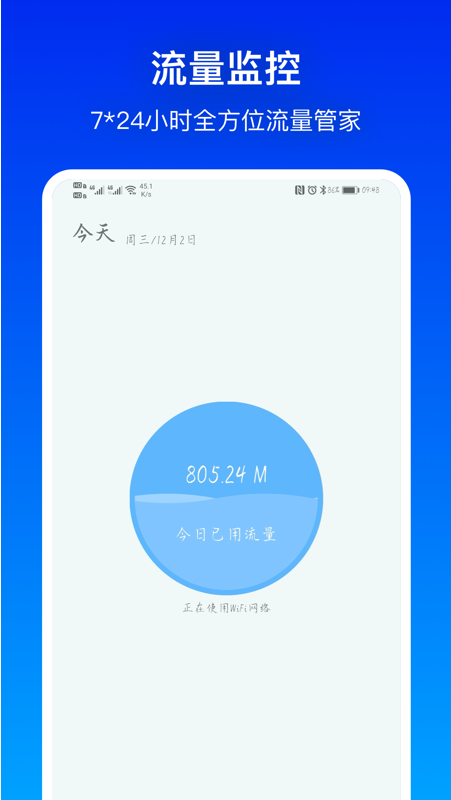 бAPPٷ v1.0.0ͼ3