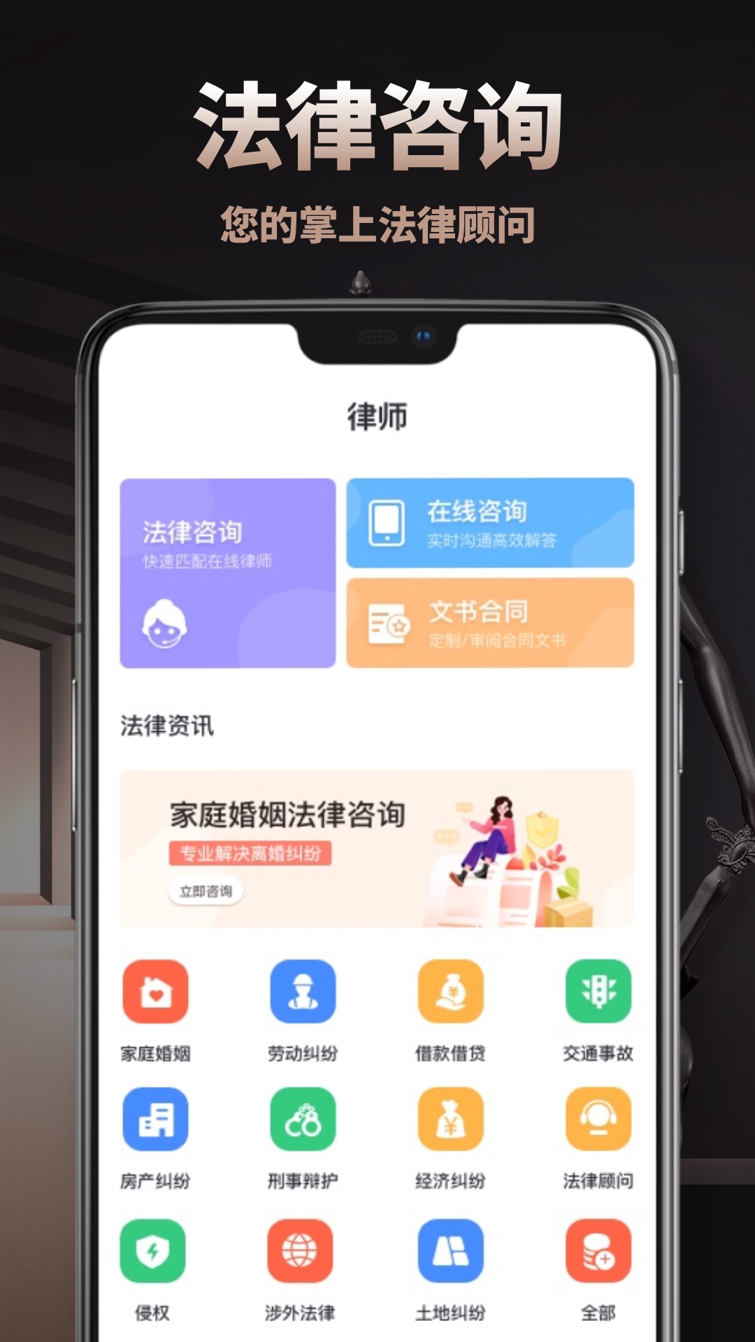 ʦѯAPPͻͼƬ1