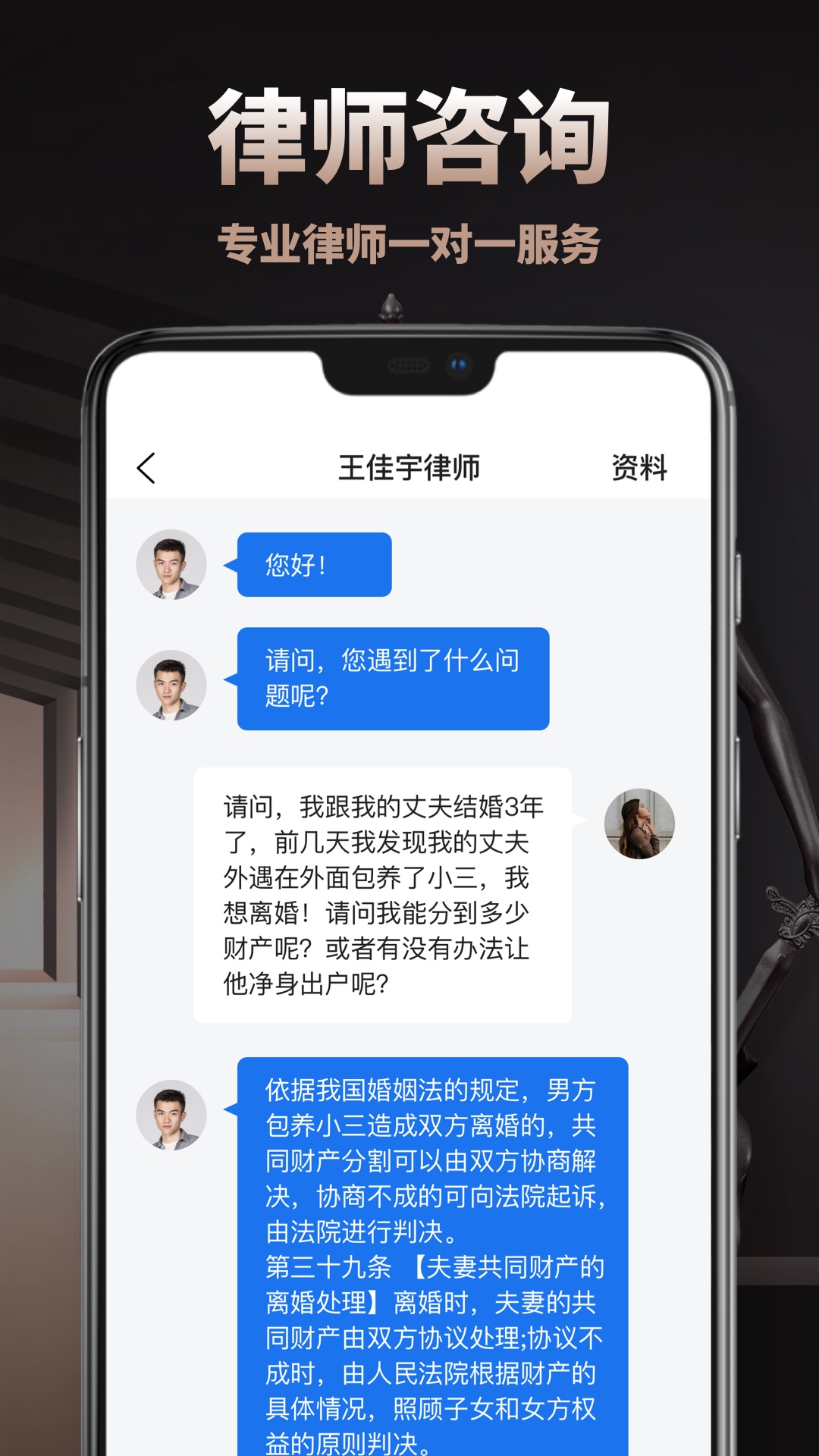 ʦѯAPPͻ v2.1ͼ1