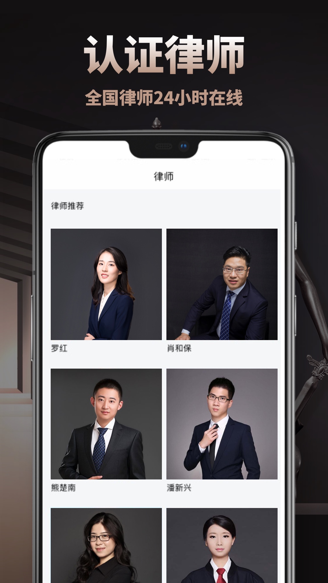 ʦѯAPPͻ v2.1ͼ3