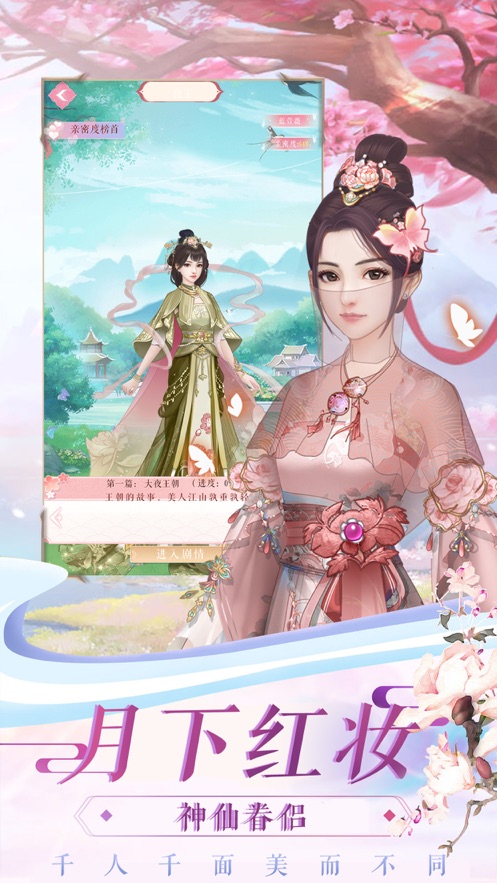 Ϸٷ v1.0ͼ1