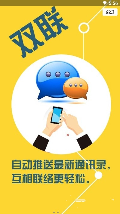 ЭAPPͻ v0.0.11ͼ2