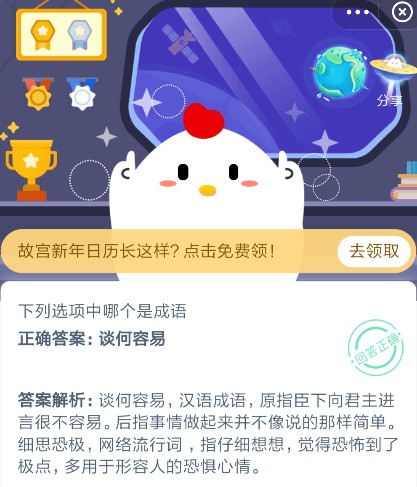 ̸�������ǳ����� ����ׯ԰̸�������ǳ�����[��ͼ]