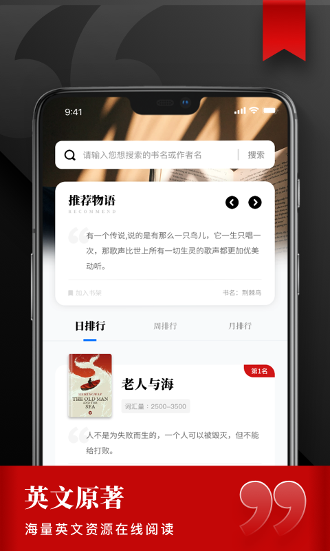 ˼ĶѧϰAPPٷ v1.0.0ͼ2