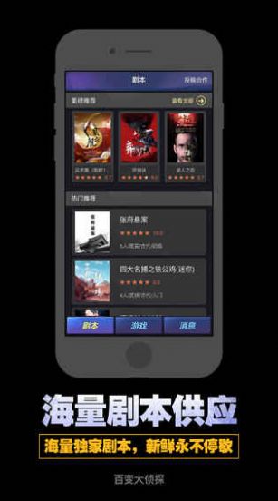 ٱ̽ҹִ v4.22.4ͼ1