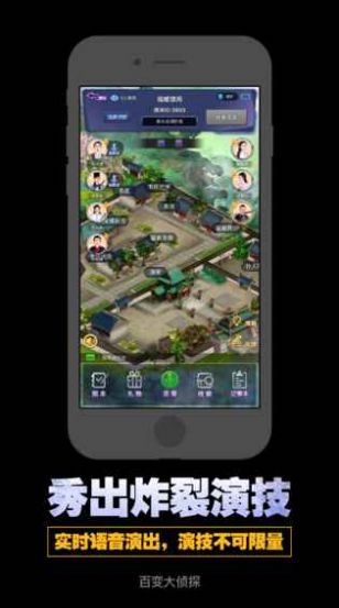 ٱ̽ҹִ v4.22.4ͼ2