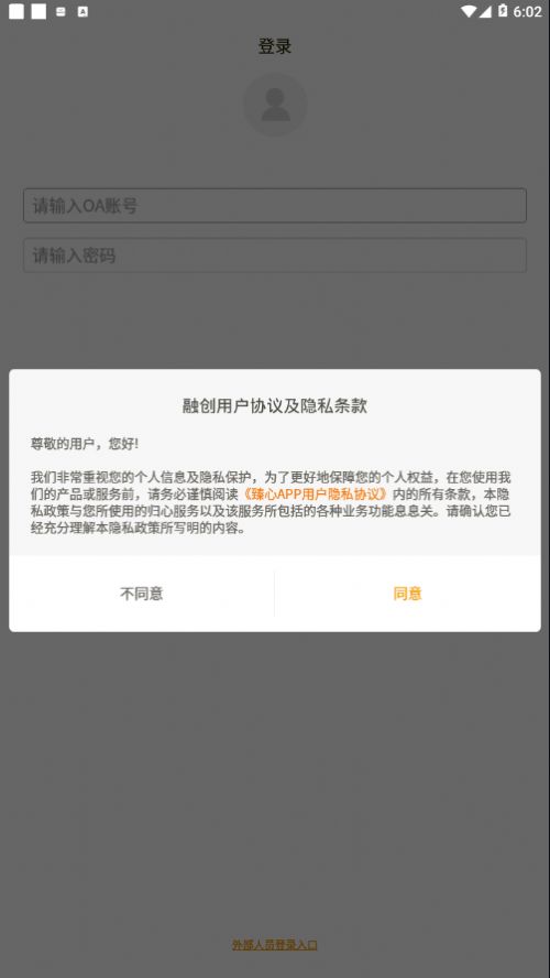 APPٷͼƬ1