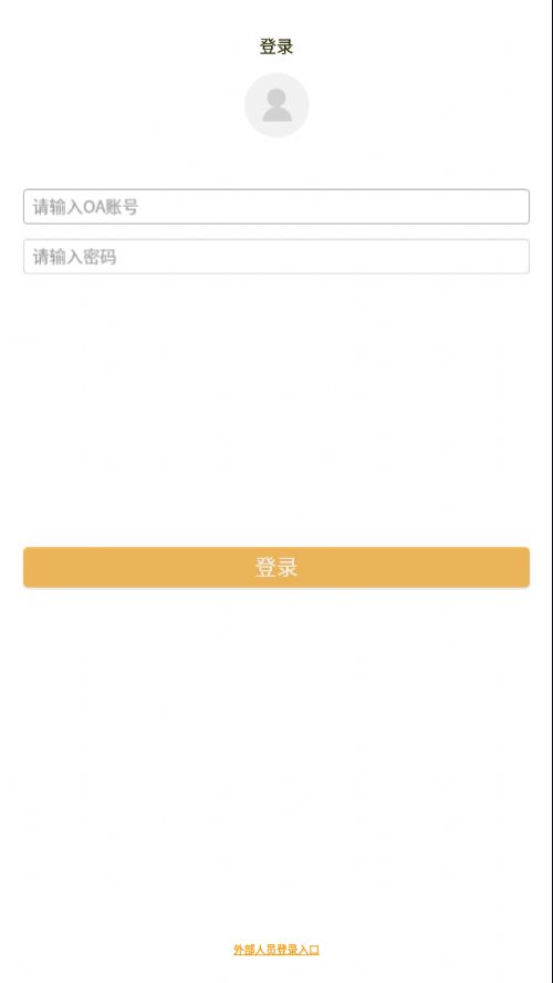 APPٷ v1.3.6ͼ1
