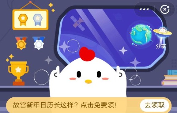 ׯ԰մϸ˼ܿ ׯ԰ϸ˼[ͼ]