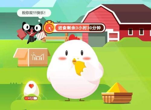 成语鼎力相助一般可用于？蚂蚁庄园课堂答案12月9日[多图]图片1