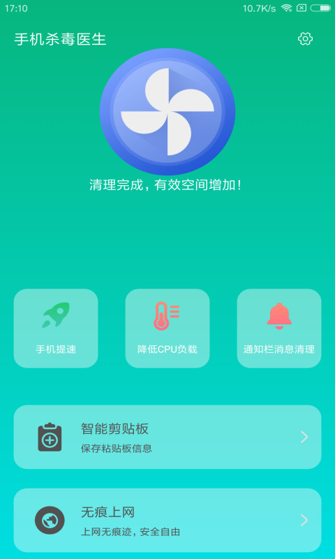 ֻɱҽAPP׿ v1.0.0ͼ1