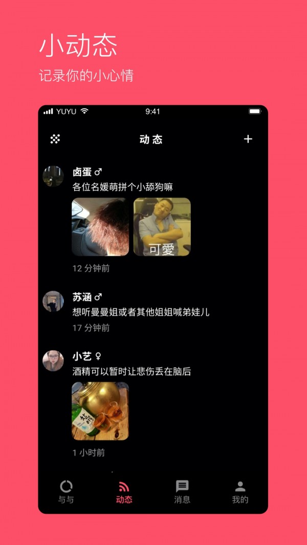 ýAPP3.0.3汾ַͼƬ1