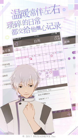 ʦ5.22̽ίÿս v1.5.2ͼ6