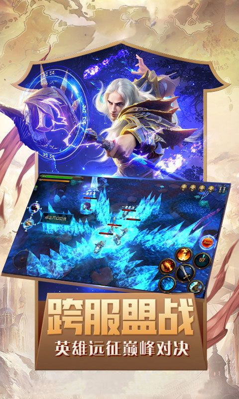 ħʿѧԺϷ°׿ v1.0ͼ3