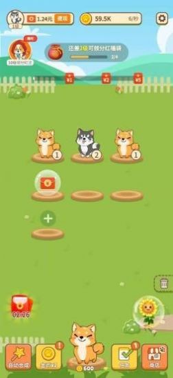 ԢϷ v1.1.0ͼ3
