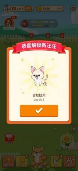 ԢϷ v1.1.0ͼ2