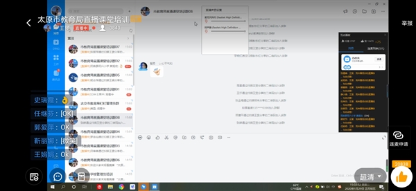 ���߿��������ѧ������������ʦ�����������Ƽ�[��ͼ]