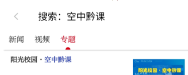 ��������У԰����ǭ����ô�������ݿ���ǭ�ιۿ�ָ��[��ͼ]