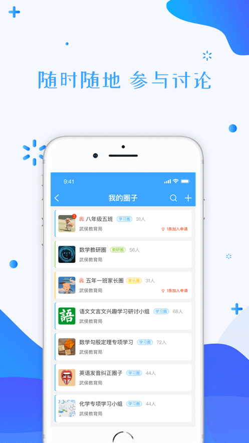 ͨռAPPٷ氲װ v6.9.5ͼ2