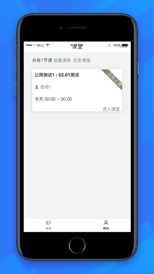 ȿAPPװ v1.0.6ͼ2