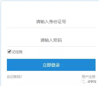 �ӱ��ƽ�������ƽ̨��ô���ذ�װ���ƽ���ע���¼ָ��[��ͼ]