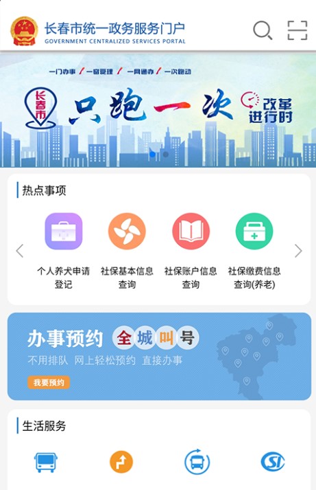 鶯APP׿ͻ v2.3.35ͼ3