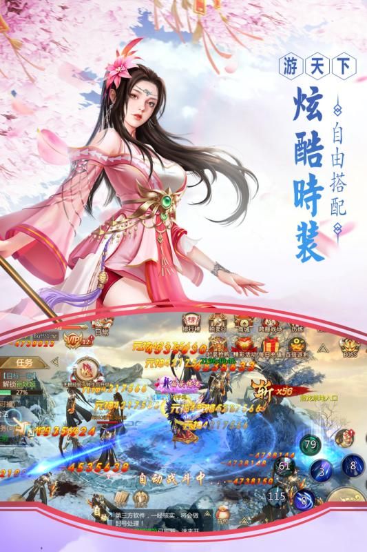 ۴½ι v1.0.13.0ͼ1