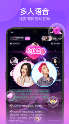 APPٷֻ v1.0.0ͼ3