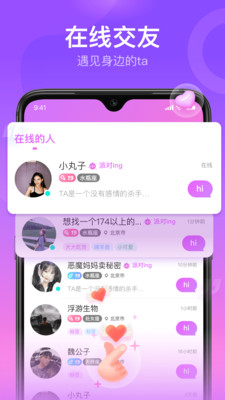 APPٷֻͼƬ1