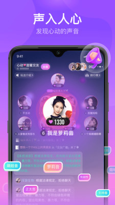 APPٷֻ v1.0.0ͼ1