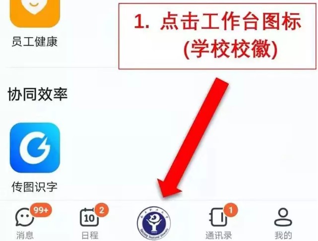 ѧ����ô�ڶ����򿨣�ѧ�������������[��ͼ]