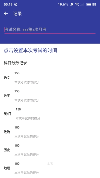 ǷAPPٷֻ v1.0ͼ2