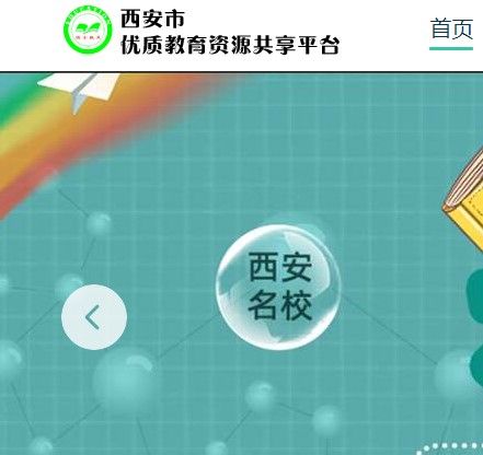 ͣβͣѧAPPͻͼƬ1