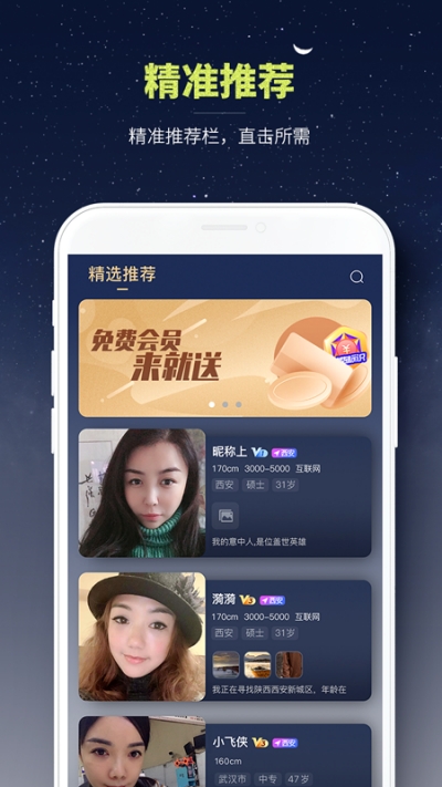 ֿԵAPPٷֻ v1.0.3ͼ1