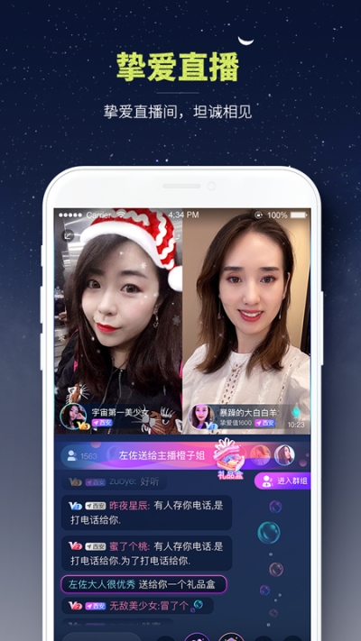 ֿԵAPPٷֻ v1.0.3ͼ2