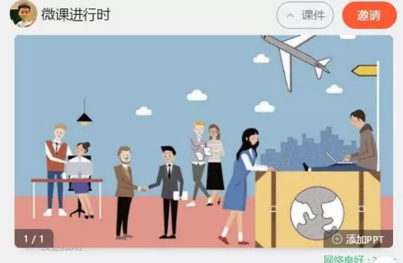 ��ʦ�����ڿ���ʲô�����ã������ڿ�ֱ��ƽ̨APP�Ƽ�[��ͼ]