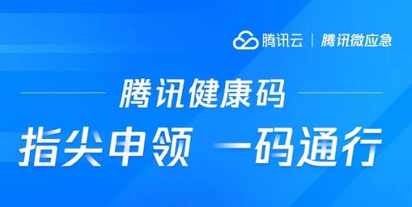 ��Ѷ��������ô���룿���������뷽��[��ͼ]