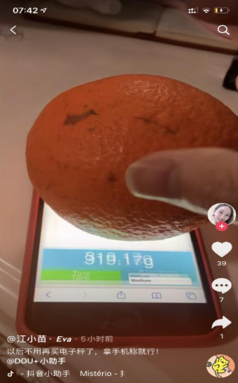 touchscale.coСϷ׿İ v1.0ͼ2