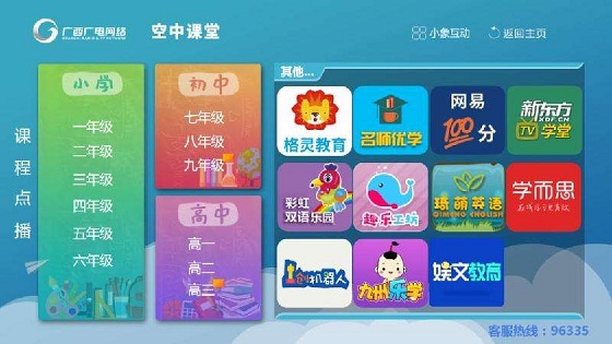 С����TV��ô�����ӻ���С����TV�����Ӳ�����������[��ͼ]