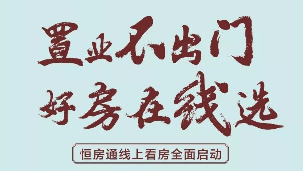 ��������۷�ƽ̨��ô�򷿣�������Ϲ�����������[��ͼ]