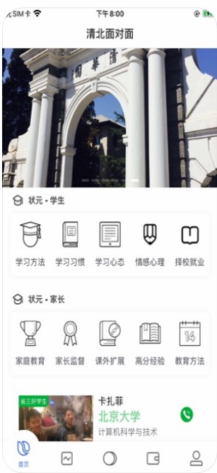 山APP v1.0ͼ3