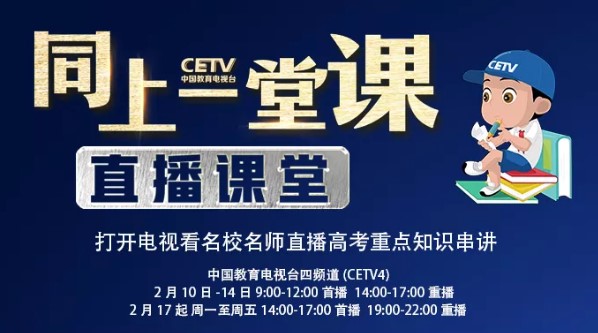 й̨cetv4ֱγ￴ֱڼطŲ鿴ָ[ͼ]