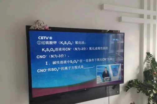 cetv4пÿѧһλؿôcetv4пزۿ[ͼ]