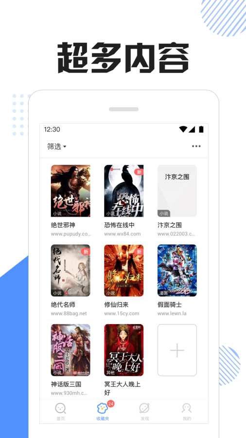 èAPPٷֻ v1.3.4.1.1ͼ1