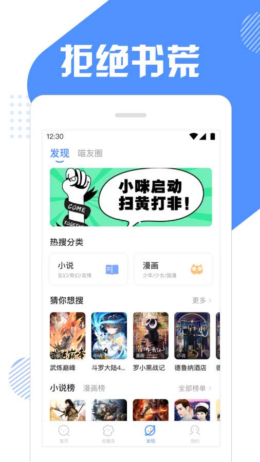 èAPPٷֻ v1.3.4.1.1ͼ2