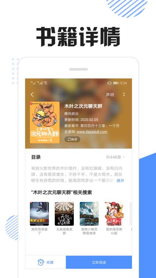 èAPPٷֻ v1.3.4.1.1ͼ3