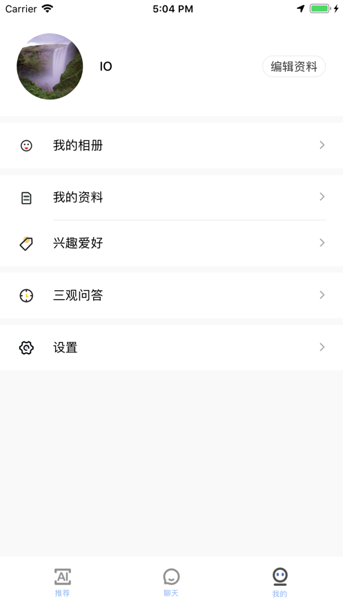LikeU罻ƽֻ̨ v1.0.0ͼ1