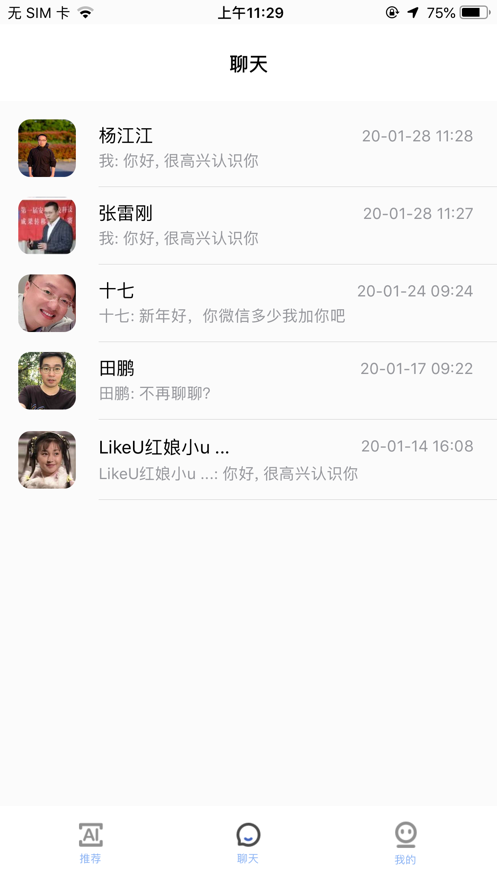 LikeU罻ƽֻ̨ͼƬ1