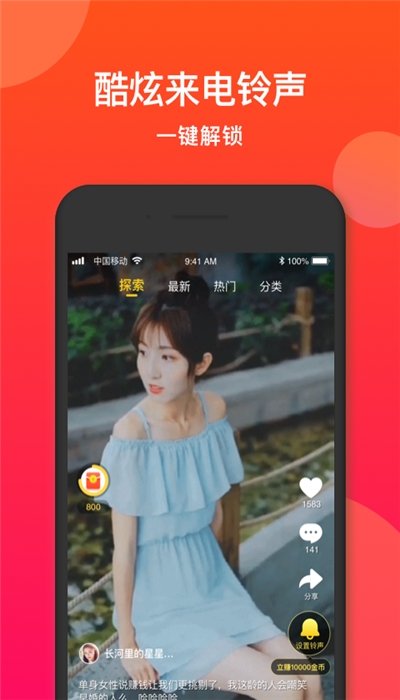 APPذװ v6.0.0ͼ2